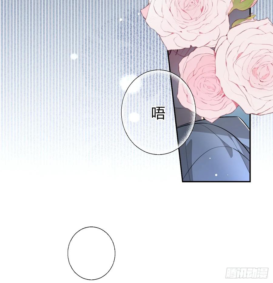 犬大欺主（欺主） 89.情难自禁 第11页