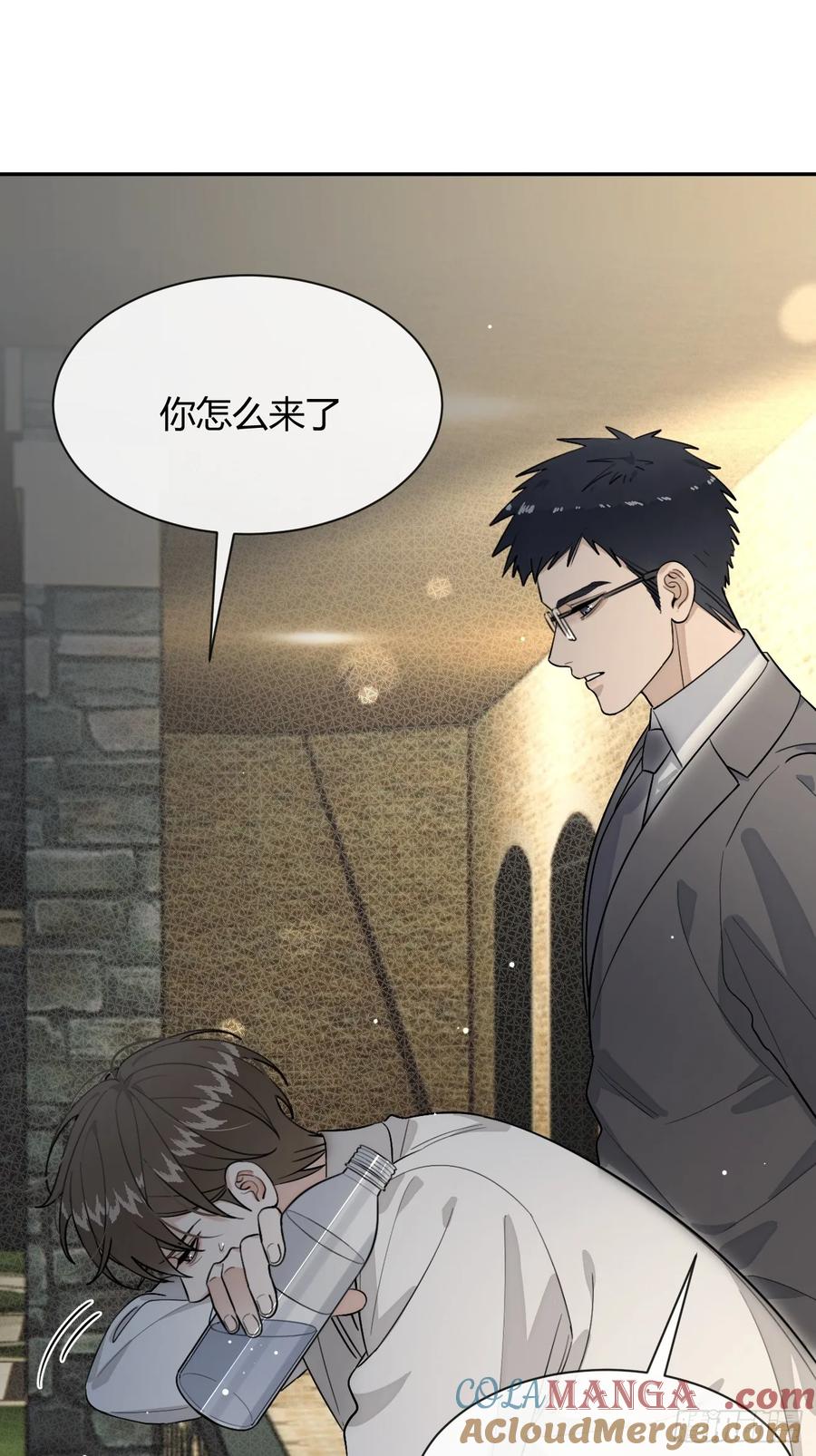 犬大欺主（欺主） 90.交换，求包养 第10页