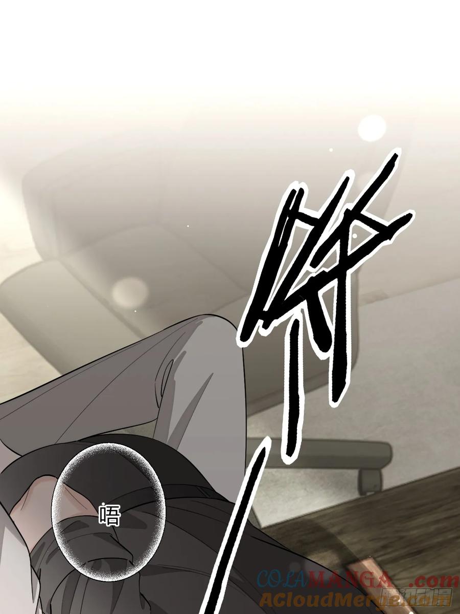 犬大欺主（欺主） 91.事已至此 第25页