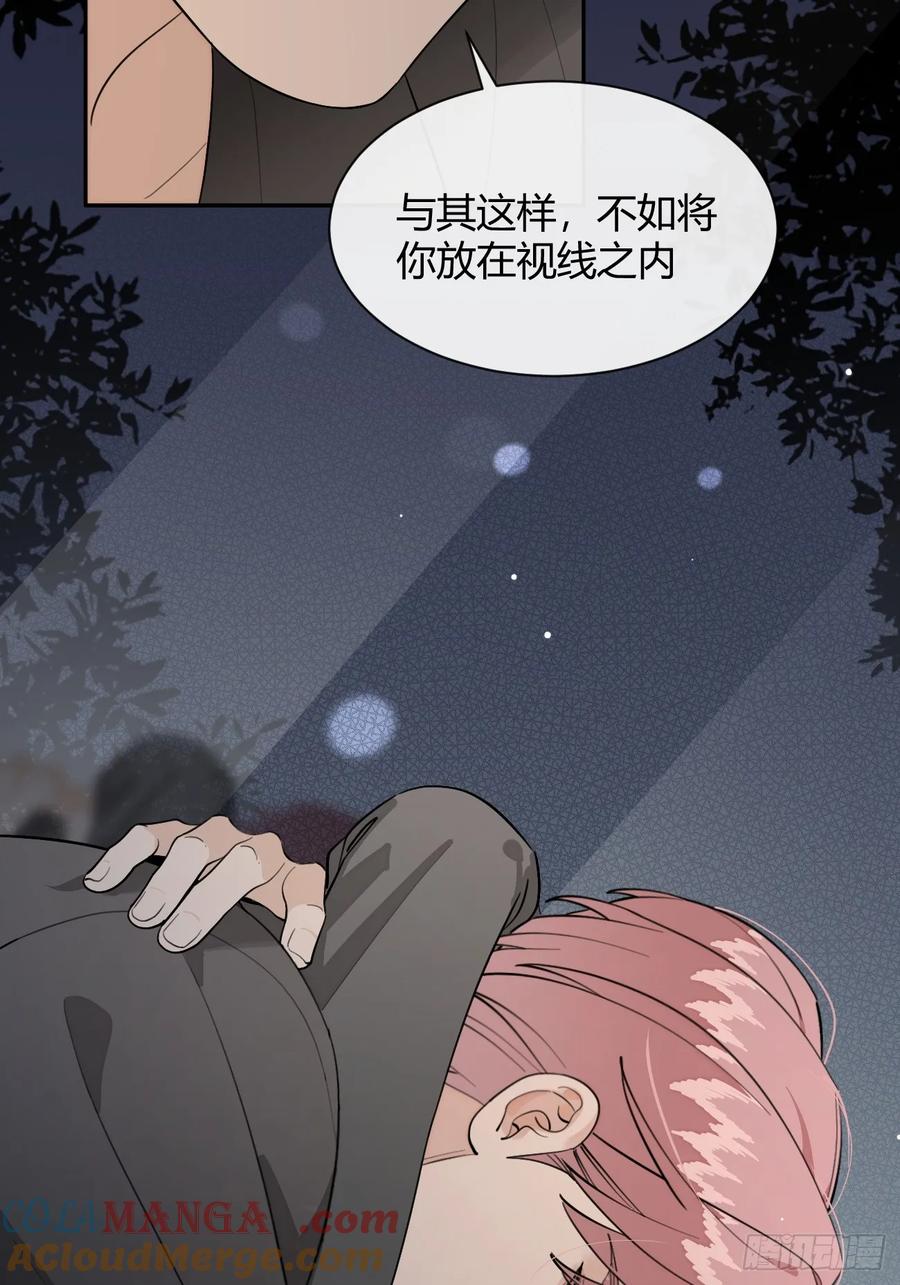 犬大欺主（欺主） 91.事已至此 第19页