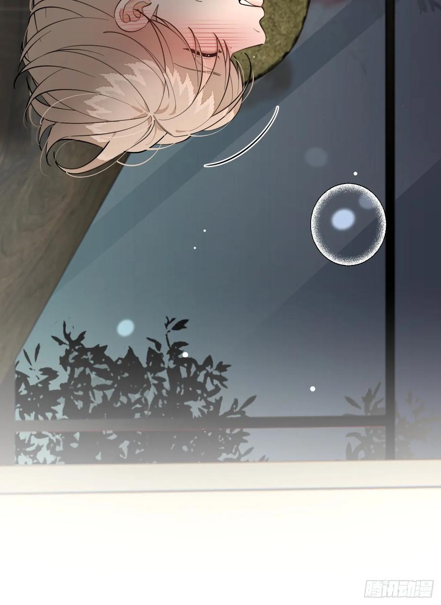 犬大欺主（欺主） 91.事已至此 第29页