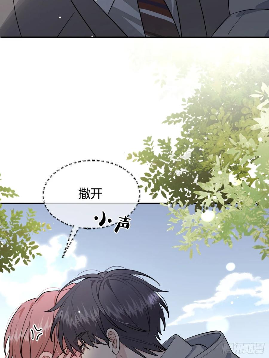 犬大欺主（欺主） 94. 有本事别松开 第20页