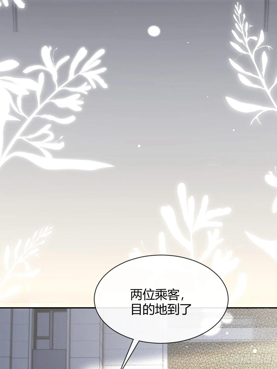 犬大欺主（欺主） 94. 有本事别松开 第36页