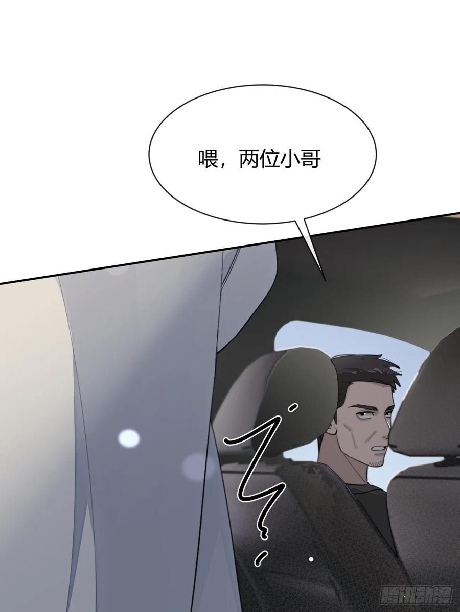 犬大欺主（欺主） 94. 有本事别松开 第17页