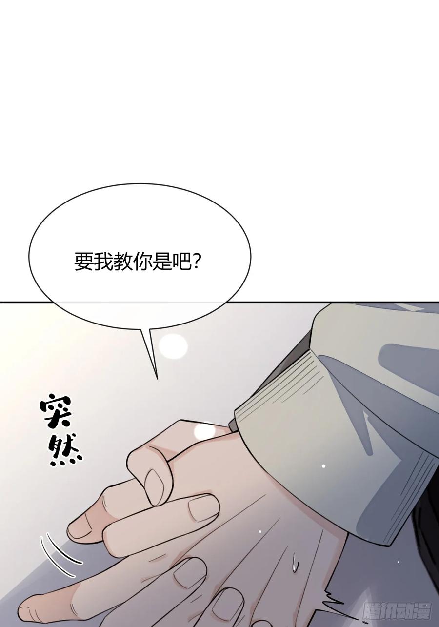 犬大欺主（欺主） 94. 有本事别松开 第23页