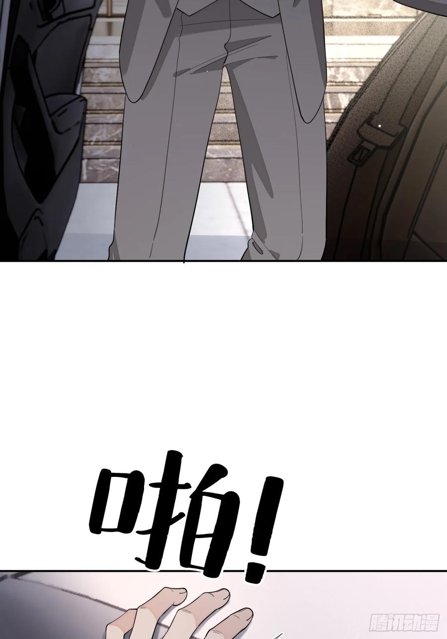 犬大欺主（欺主） 94. 有本事别松开 第6页