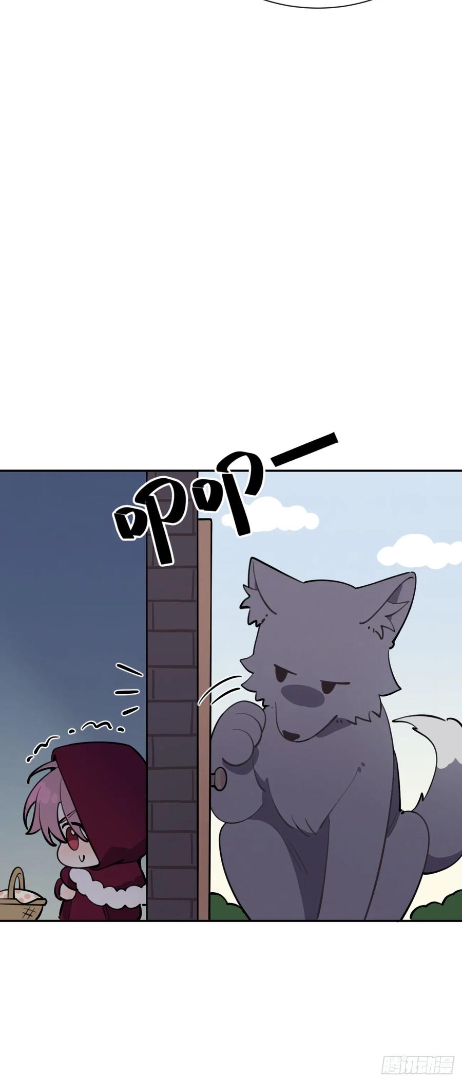 犬大欺主（欺主） 94. 有本事别松开 第53页