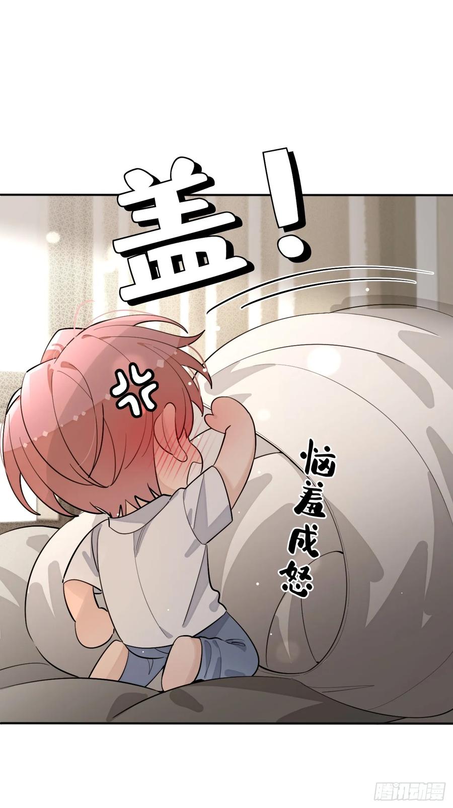 犬大欺主（欺主） 96. 新线索 第12页