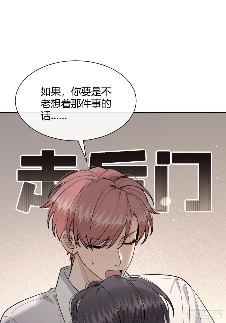 犬大欺主（欺主） 96. 新线索 第6页