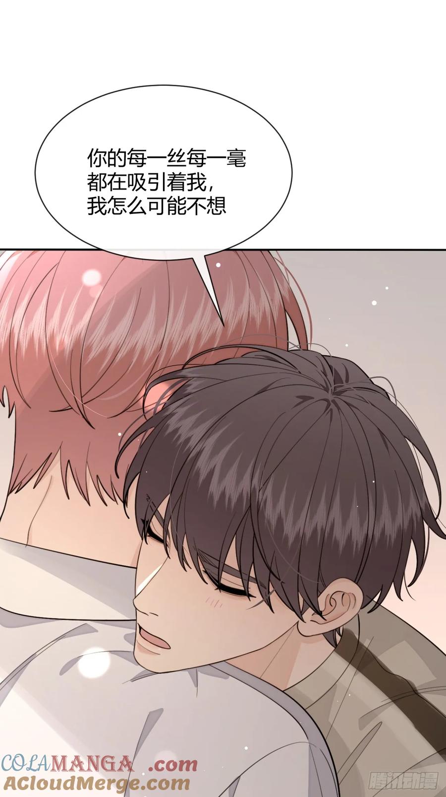 犬大欺主（欺主） 96. 新线索 第10页