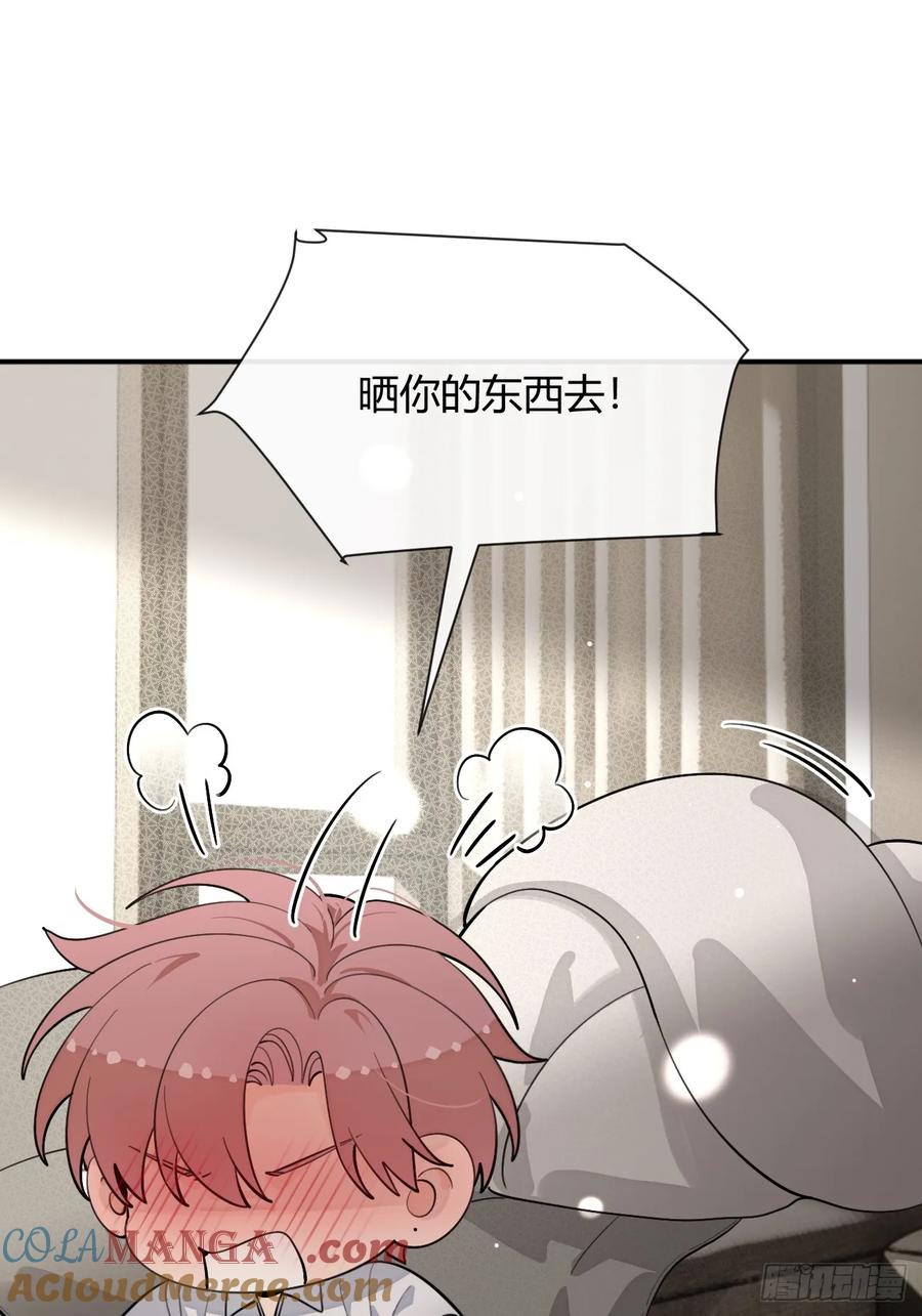 犬大欺主（欺主） 96. 新线索 第13页