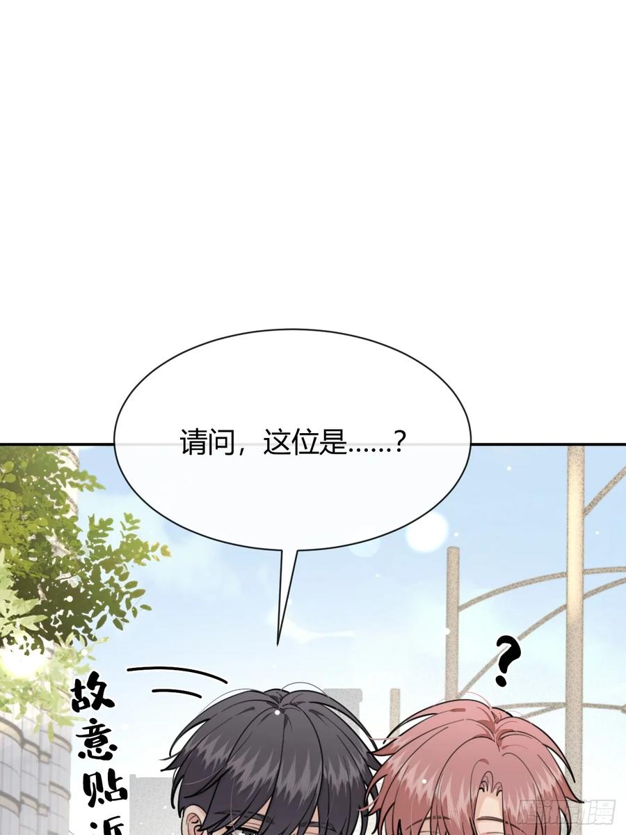犬大欺主（欺主） 98.新的危机 第27页