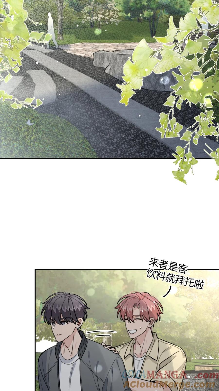 犬大欺主（欺主） 98.新的危机 第40页