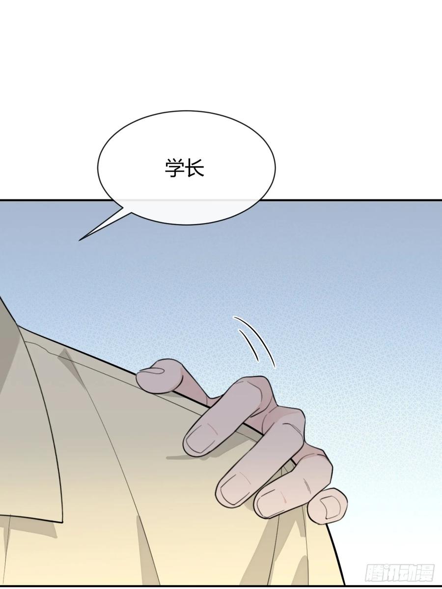 犬大欺主（欺主） 98.新的危机 第26页