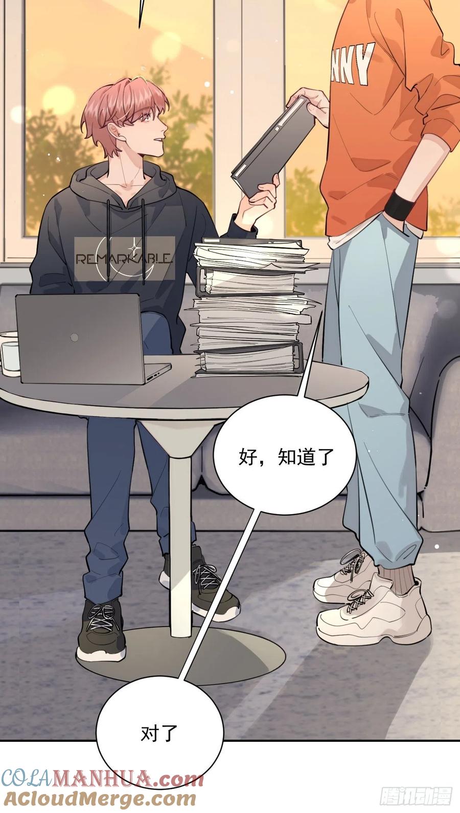 犬大欺主（欺主） 09.试探 第19页
