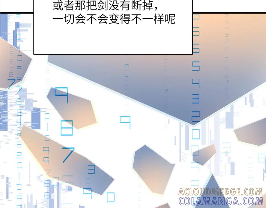 我用顶级系统重塑世界 - 回忆 - 第21张图