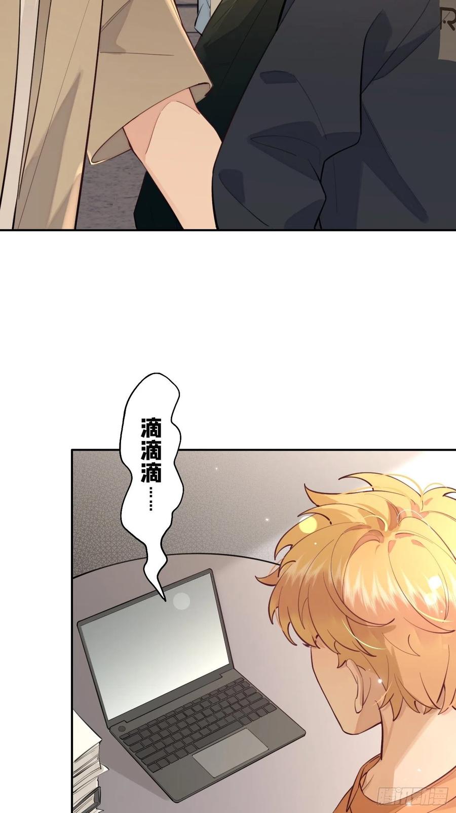 犬大欺主（欺主） 09.试探 第39页