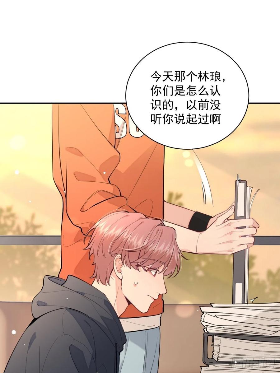 犬大欺主（欺主） 09.试探 第20页