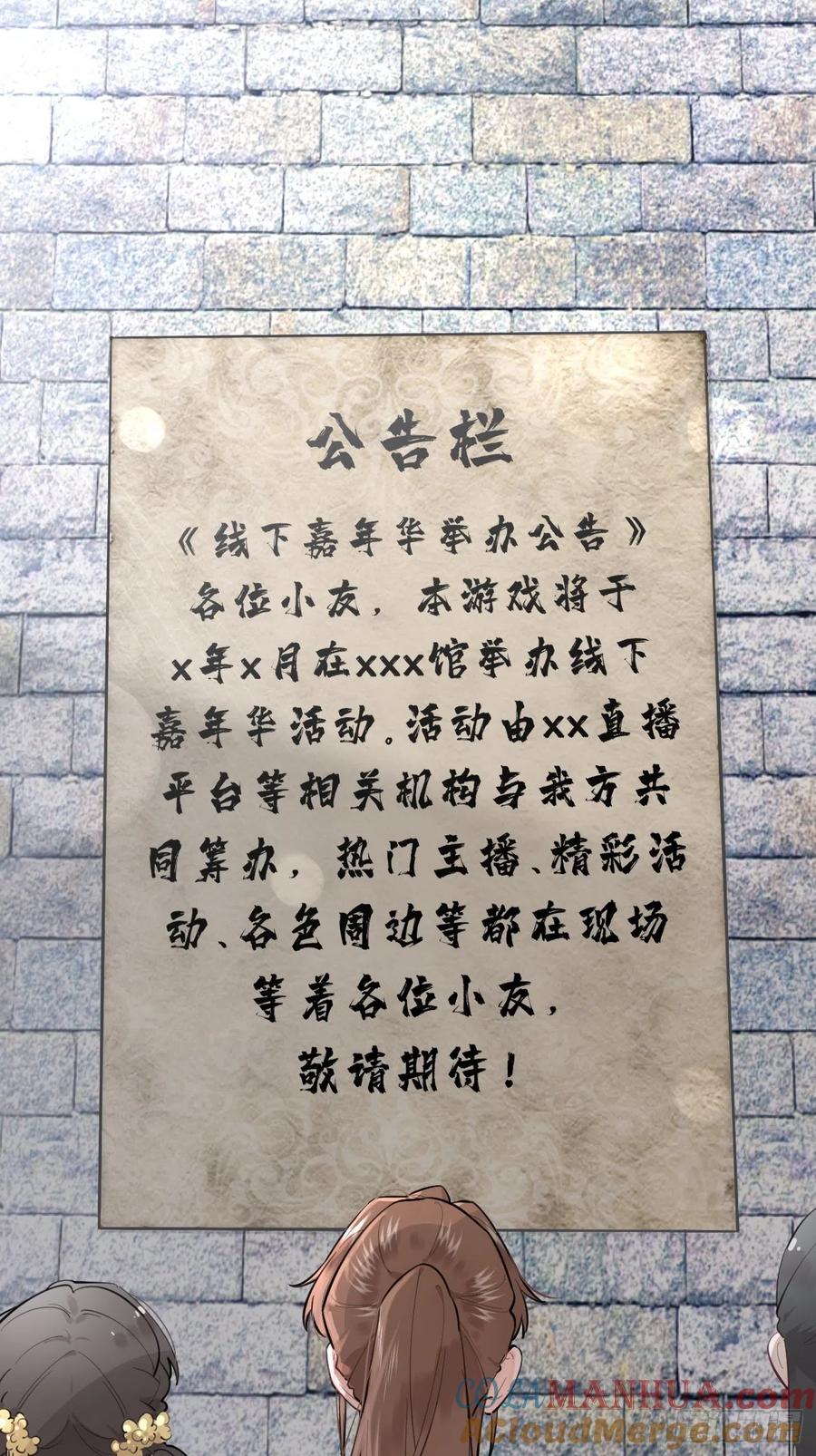 犬大欺主（欺主） 09.试探 第46页