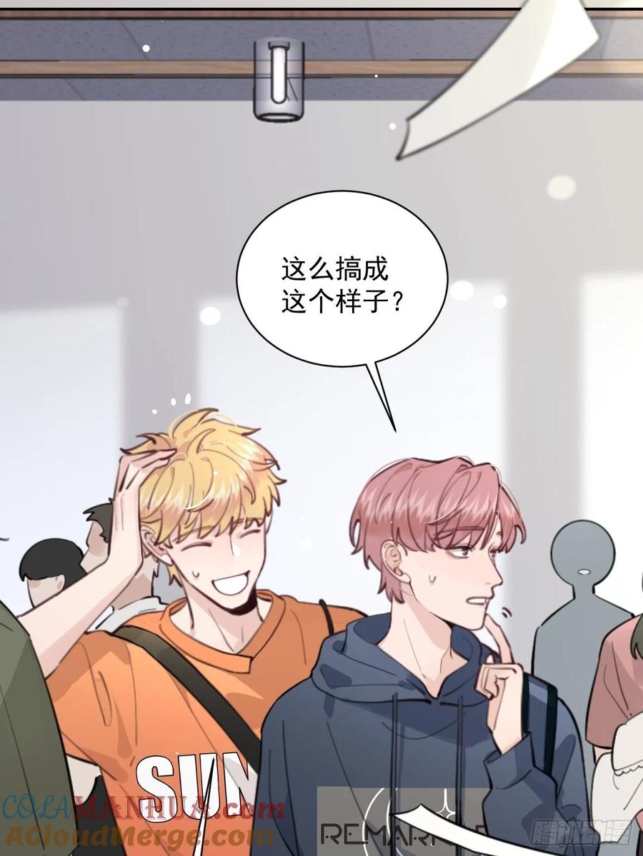 犬大欺主（欺主） 09.试探 第7页