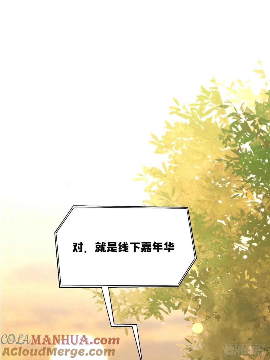 犬大欺主（欺主） 09.试探 第49页