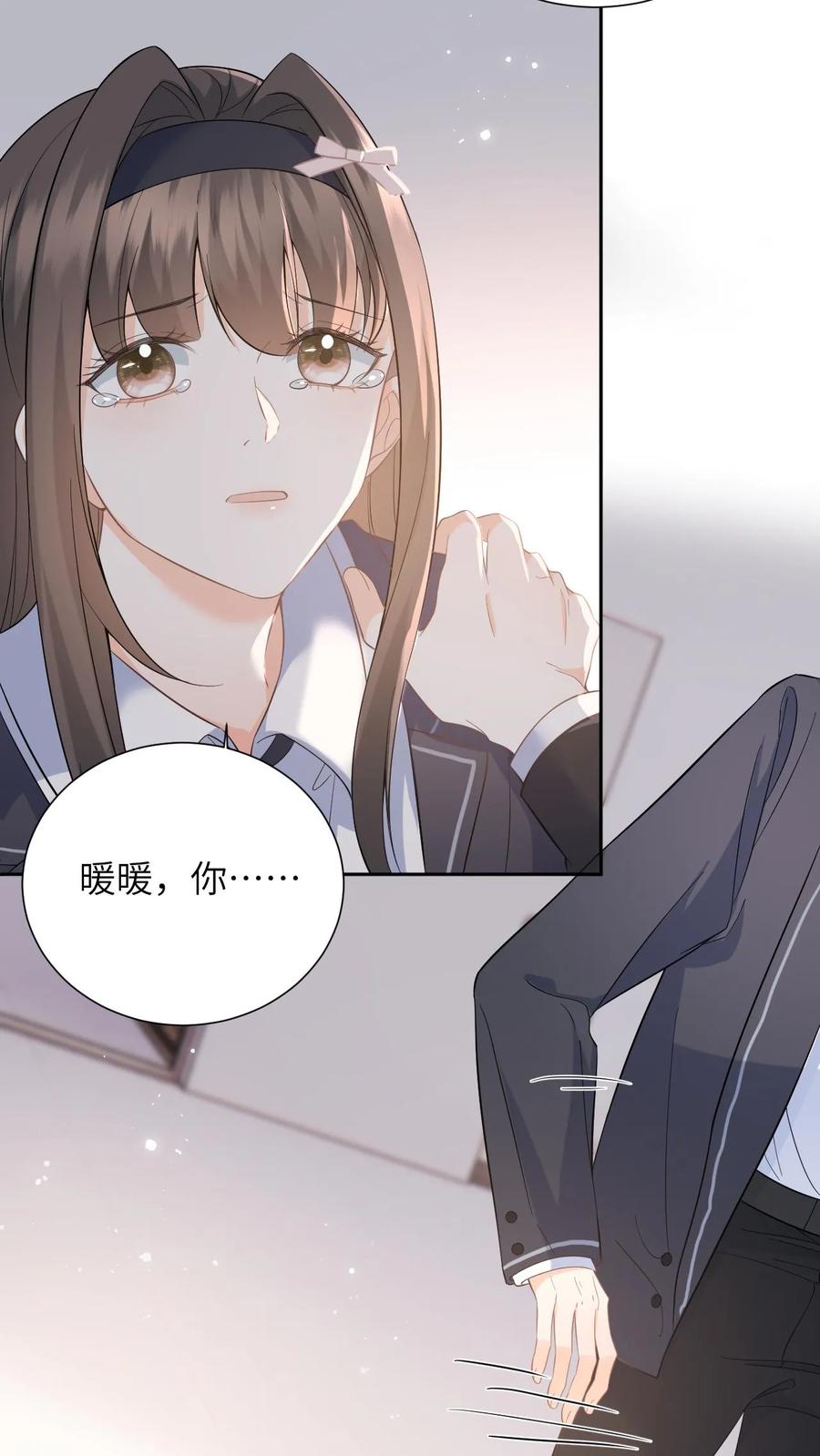 快穿：反派太宠太撩人 第9话 让我道歉，你算老几 第5页