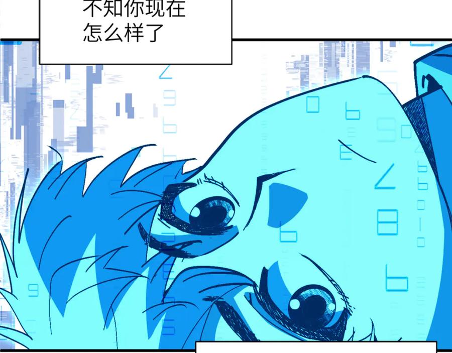 我用顶级系统重塑世界 - 回忆 - 第19张图