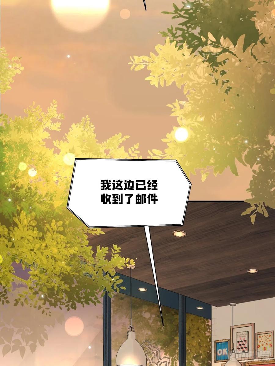 犬大欺主（欺主） 09.试探 第50页