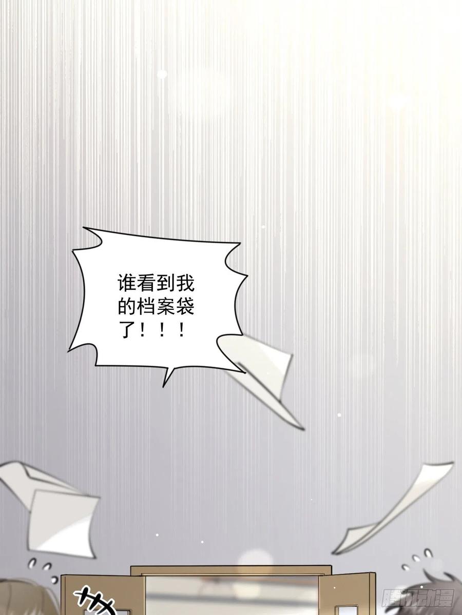 犬大欺主（欺主） 09.试探 第5页