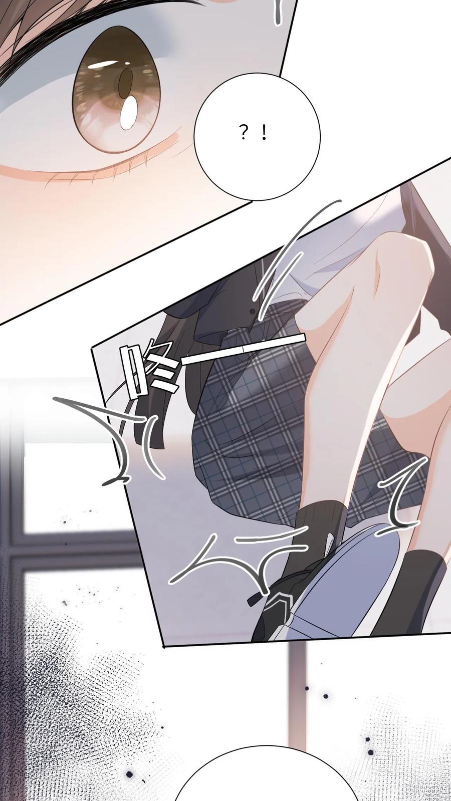 快穿：反派太宠太撩人 第9话 让我道歉，你算老几 第3页