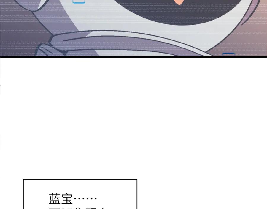 我用顶级系统重塑世界 - 回忆 - 第18张图