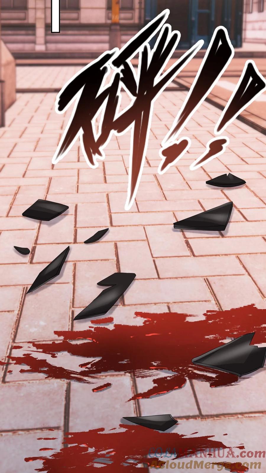 快穿：反派太宠太撩人 第9话 让我道歉，你算老几 第28页