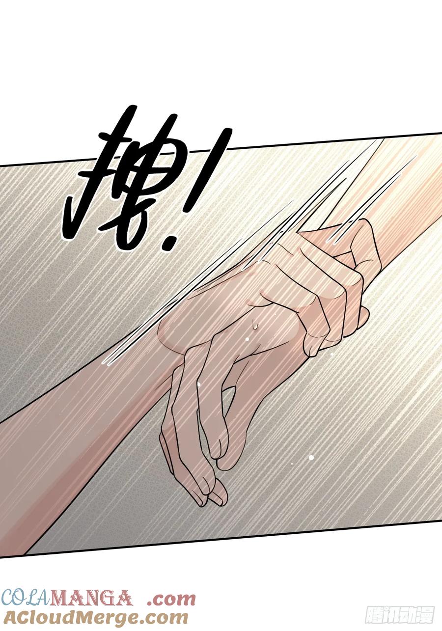 犬大欺主（欺主） 100.堪比甜品 第28页