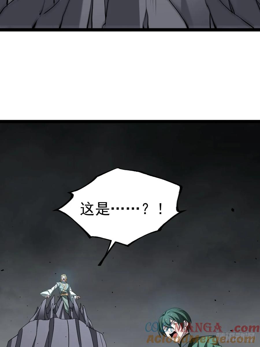 正义的我被系统逼成大反派 第108话 两颗怂蛋 第16页