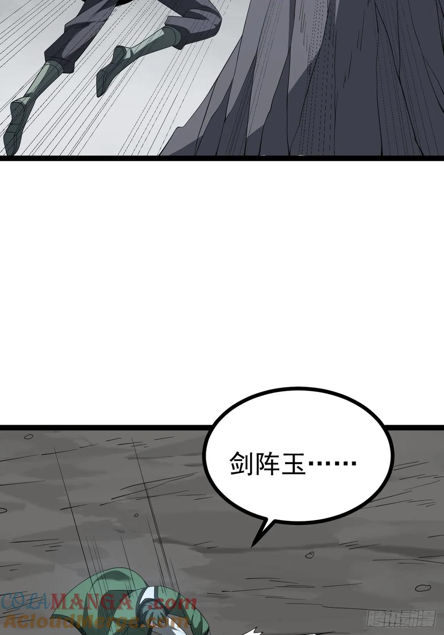 正义的我被系统逼成大反派 第108话 两颗怂蛋 第4页