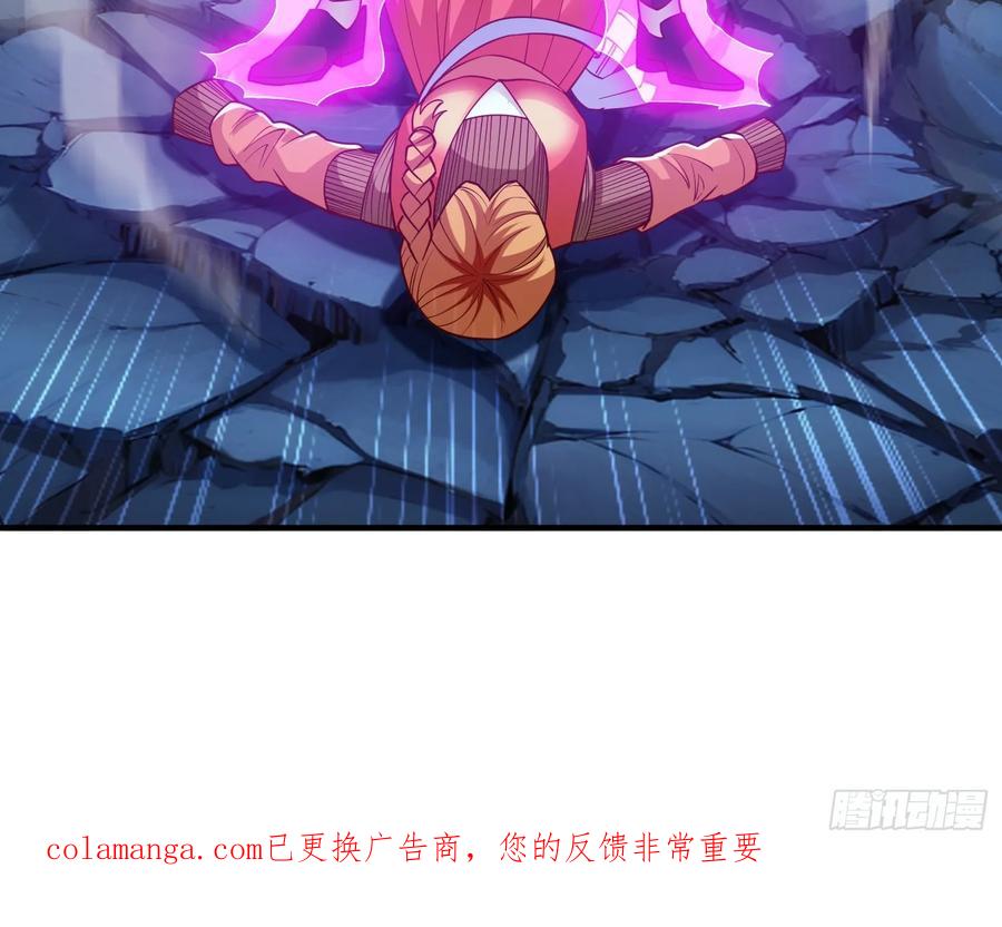 《我在都市修炼成神》第110话 第45页