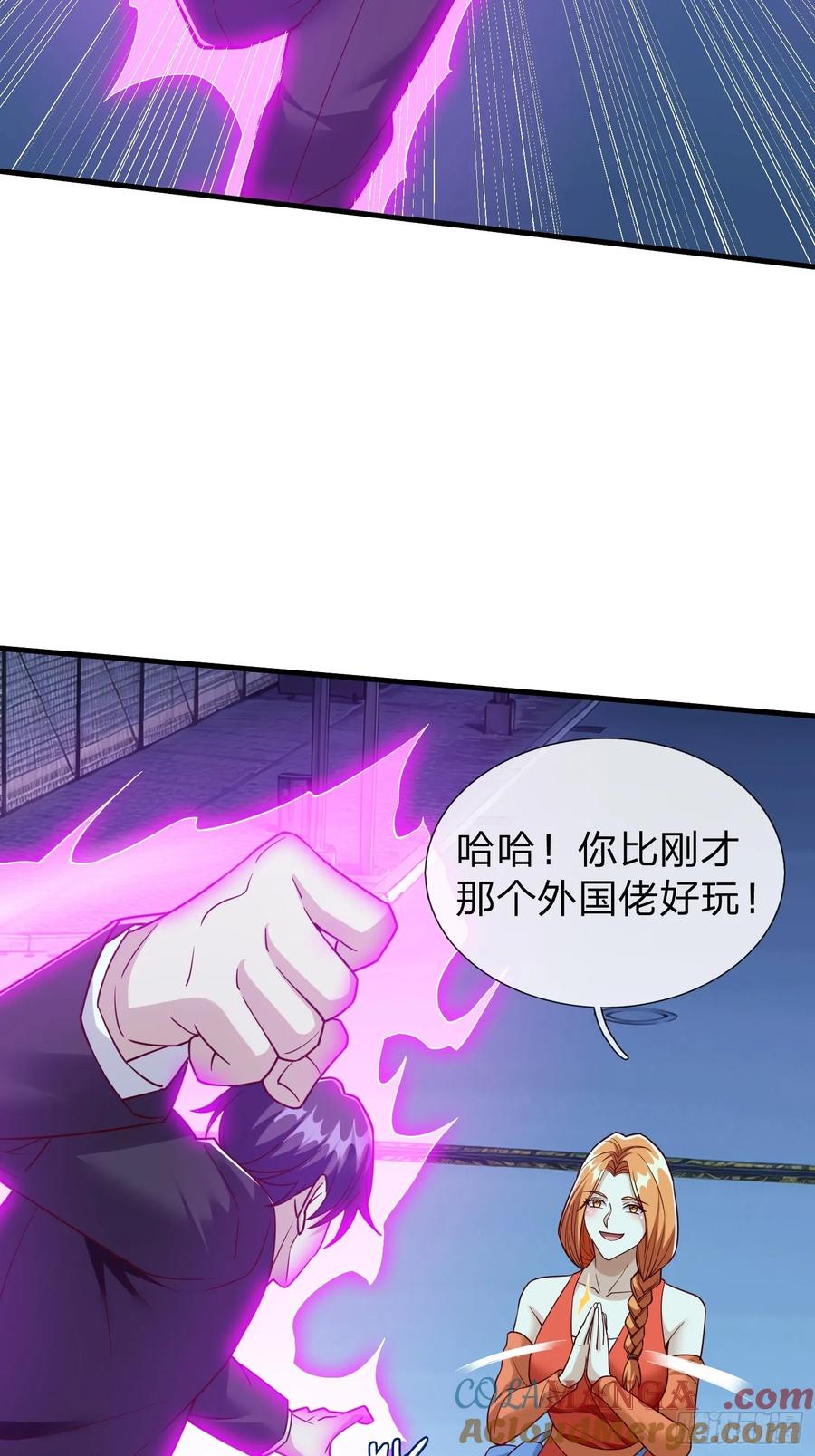 《我在都市修炼成神》第110话 第40页