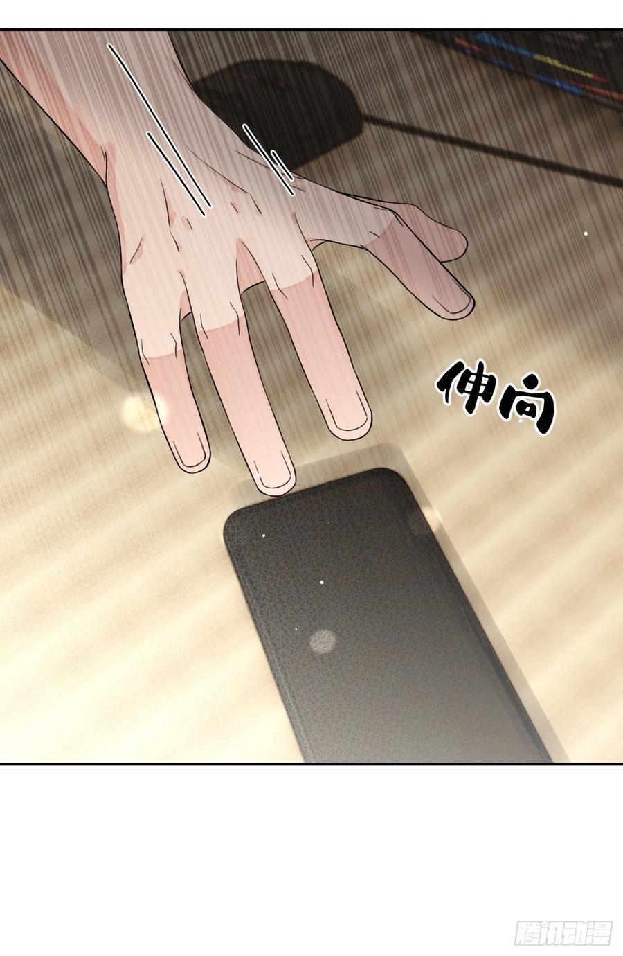 犬大欺主（欺主） 105.你也可以依靠我 第21页