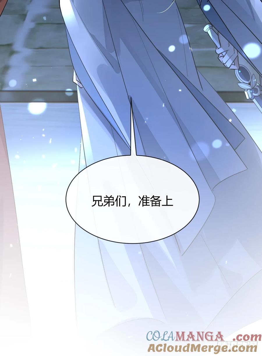 犬大欺主（欺主） 105.你也可以依靠我 第4页