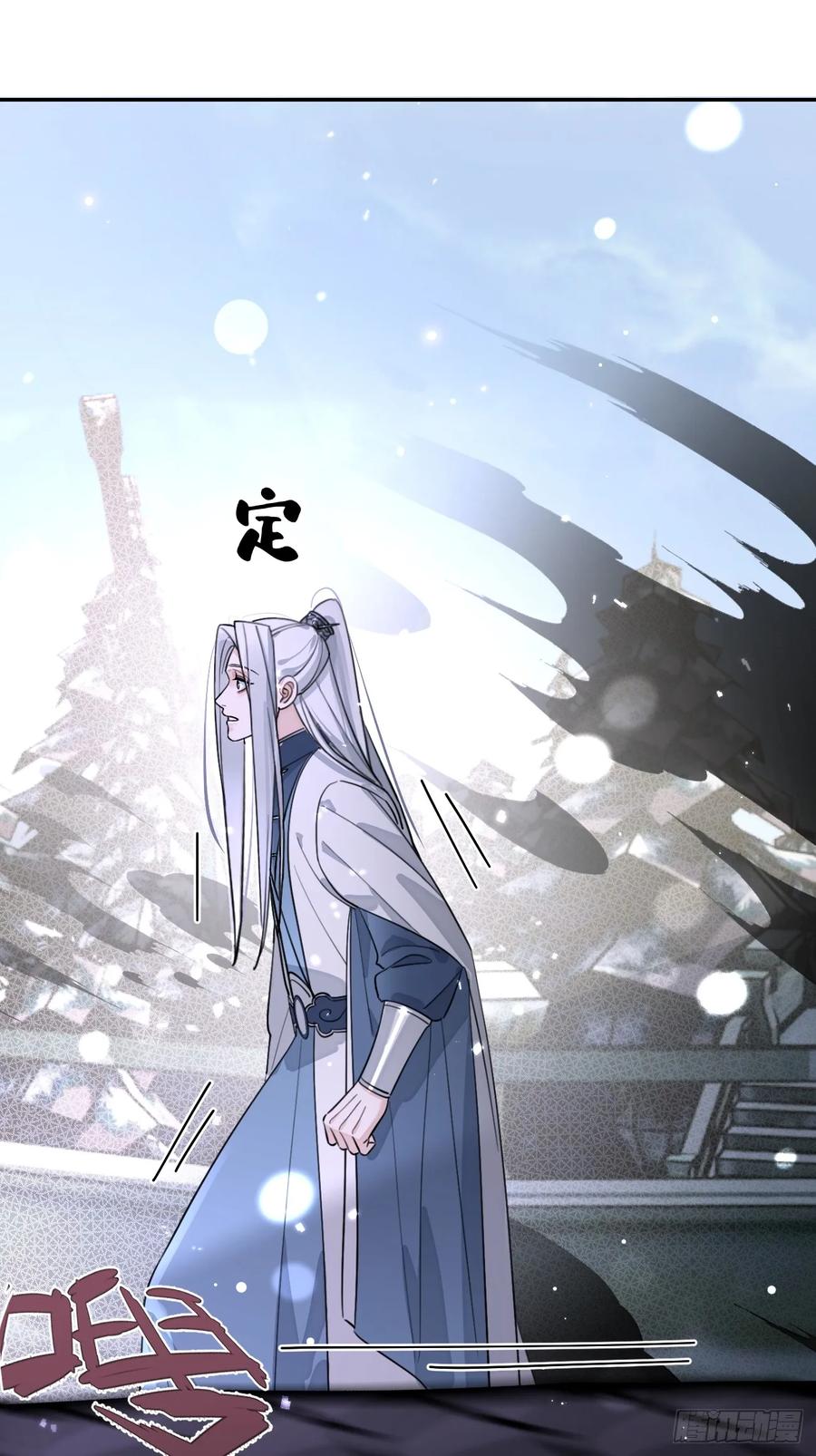 犬大欺主（欺主） 105.你也可以依靠我 第18页
