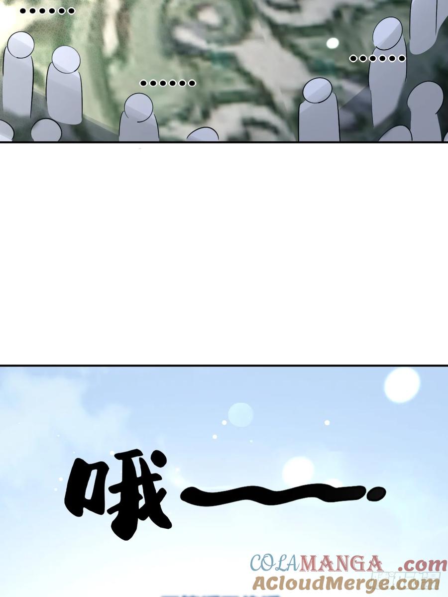 犬大欺主（欺主） 105.你也可以依靠我 第55页