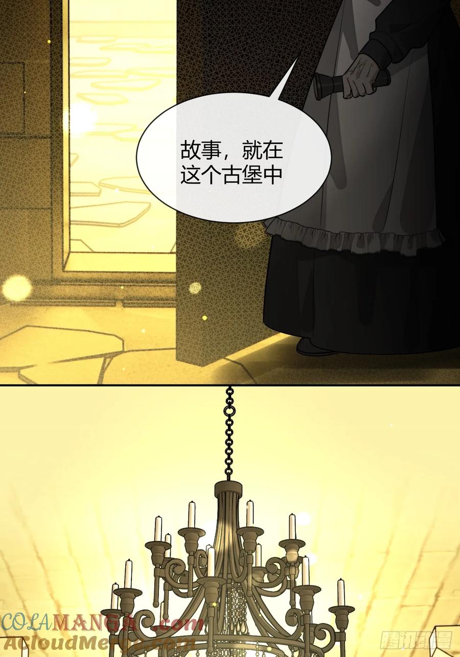 犬大欺主（欺主） 110.各自的身份（本周休息） 第19页