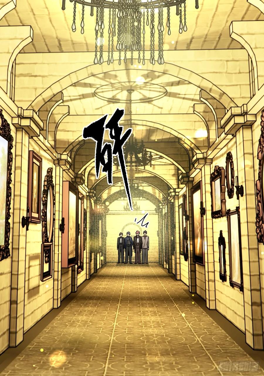 犬大欺主（欺主） 110.各自的身份（本周休息） 第20页