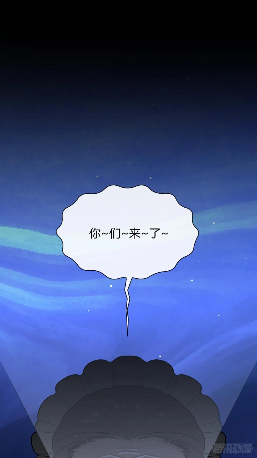 犬大欺主（欺主） 110.各自的身份（本周休息） 第3页