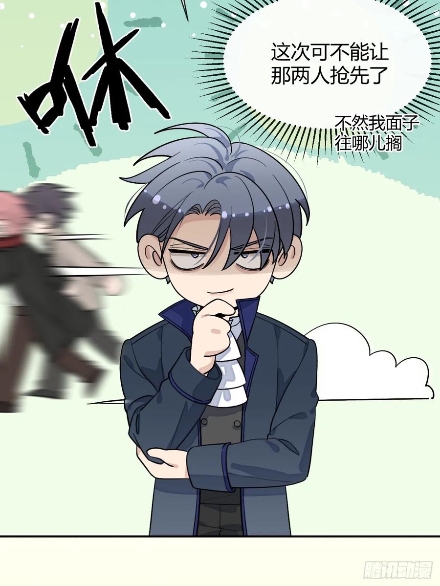 犬大欺主（欺主） 111.选择 第12页
