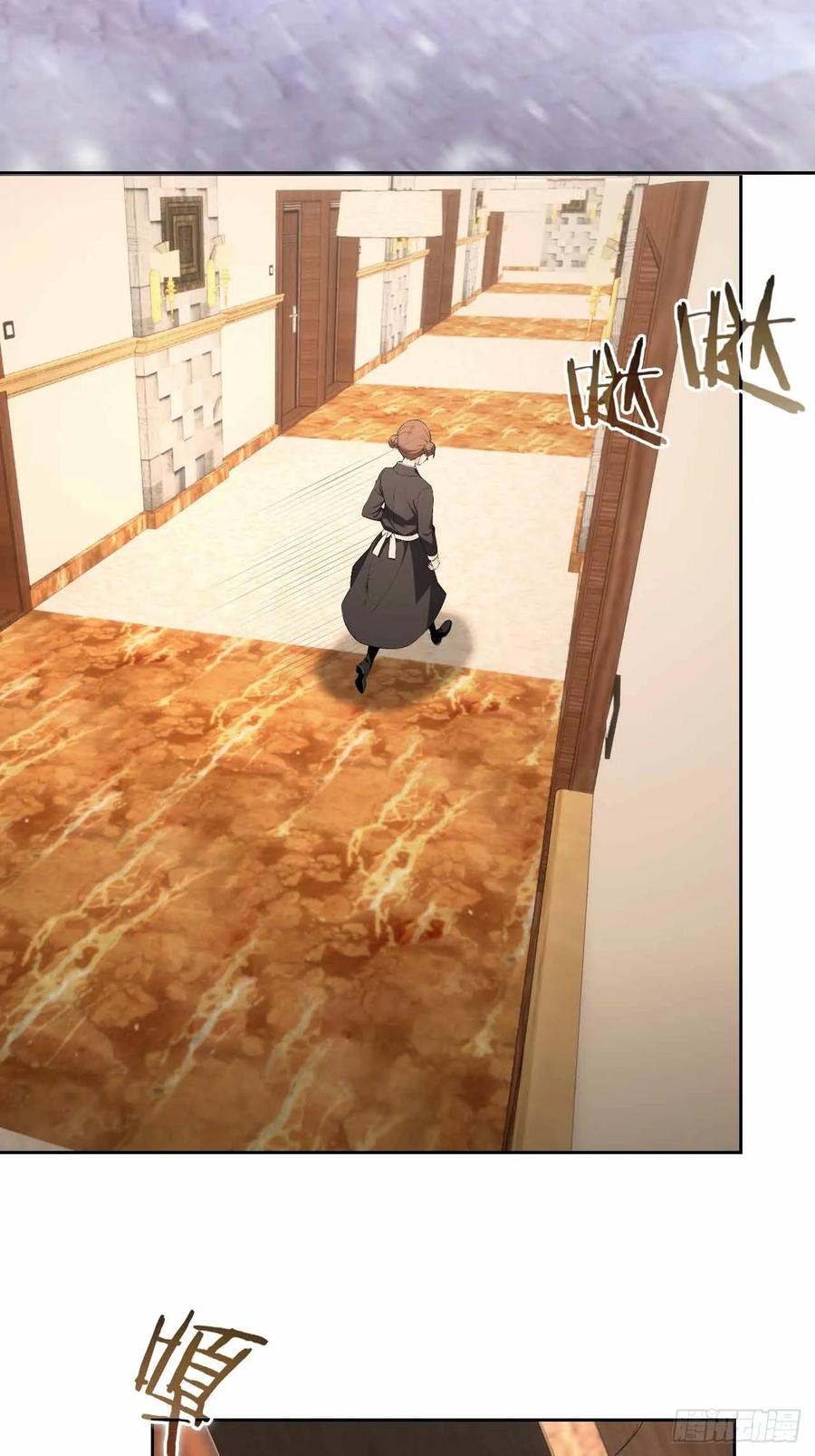 《诡异游戏：我靠亿万功德氪通关》第123话 螳螂捕蝉，黄雀在后 第24页