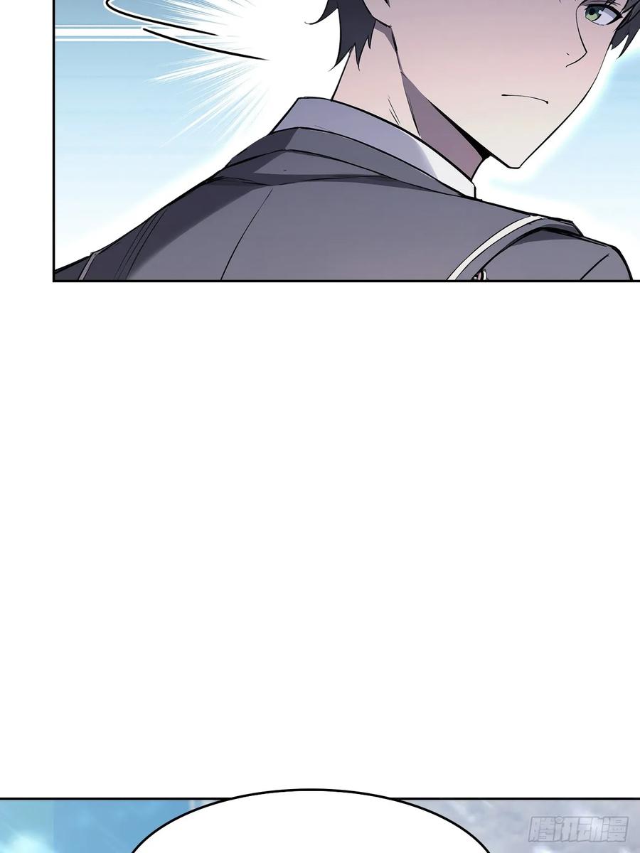 《诡异游戏：我靠亿万功德氪通关》第123话 螳螂捕蝉，黄雀在后 第12页