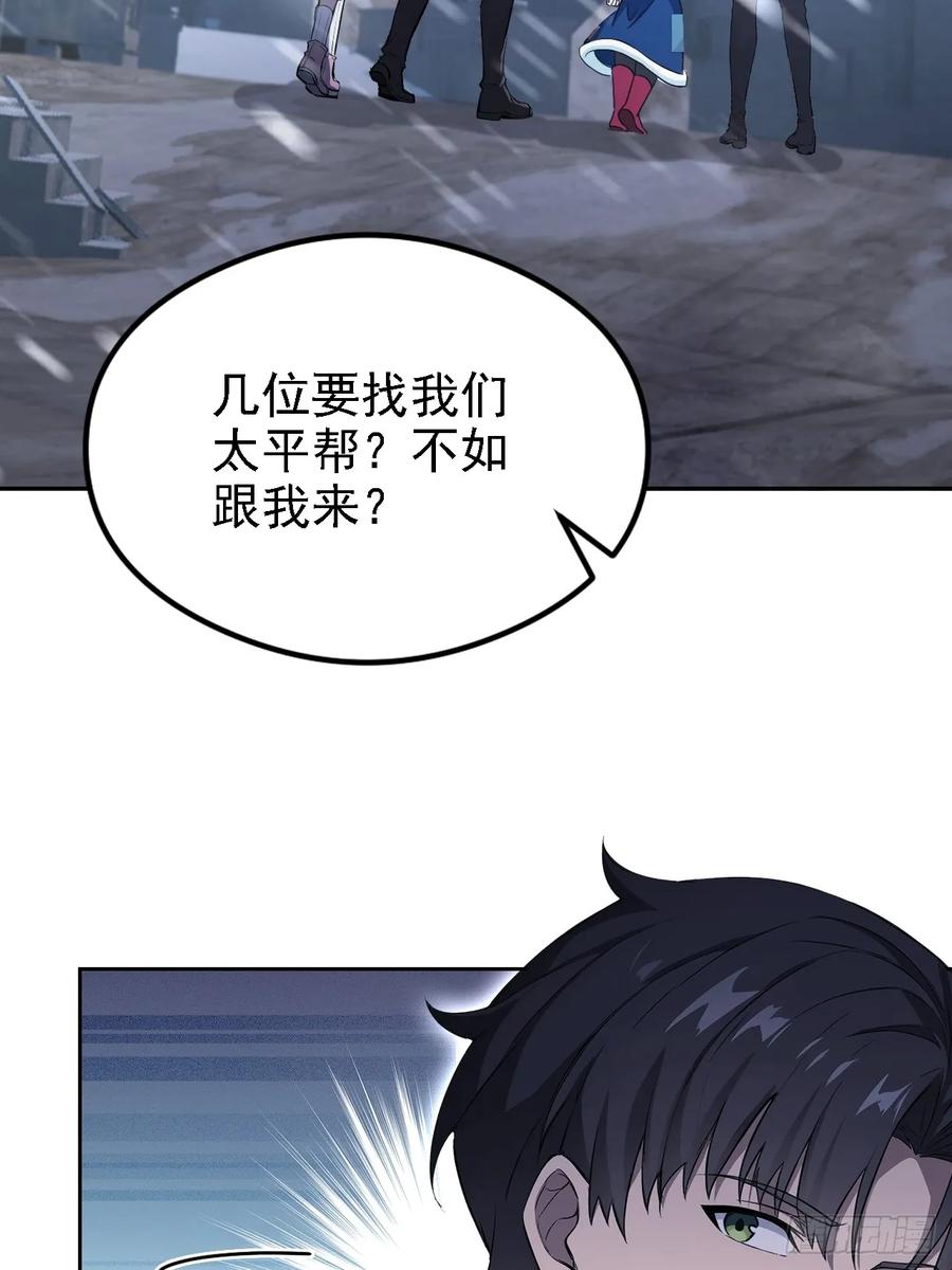 《诡异游戏：我靠亿万功德氪通关》第123话 螳螂捕蝉，黄雀在后 第11页