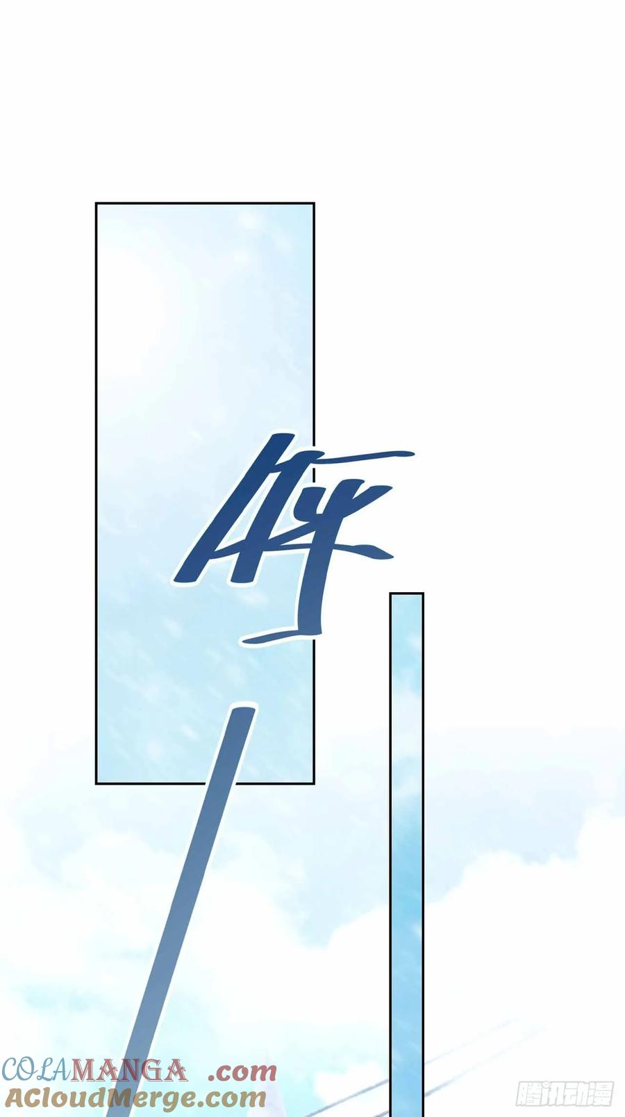 《诡异游戏：我靠亿万功德氪通关》第123话 螳螂捕蝉，黄雀在后 第22页