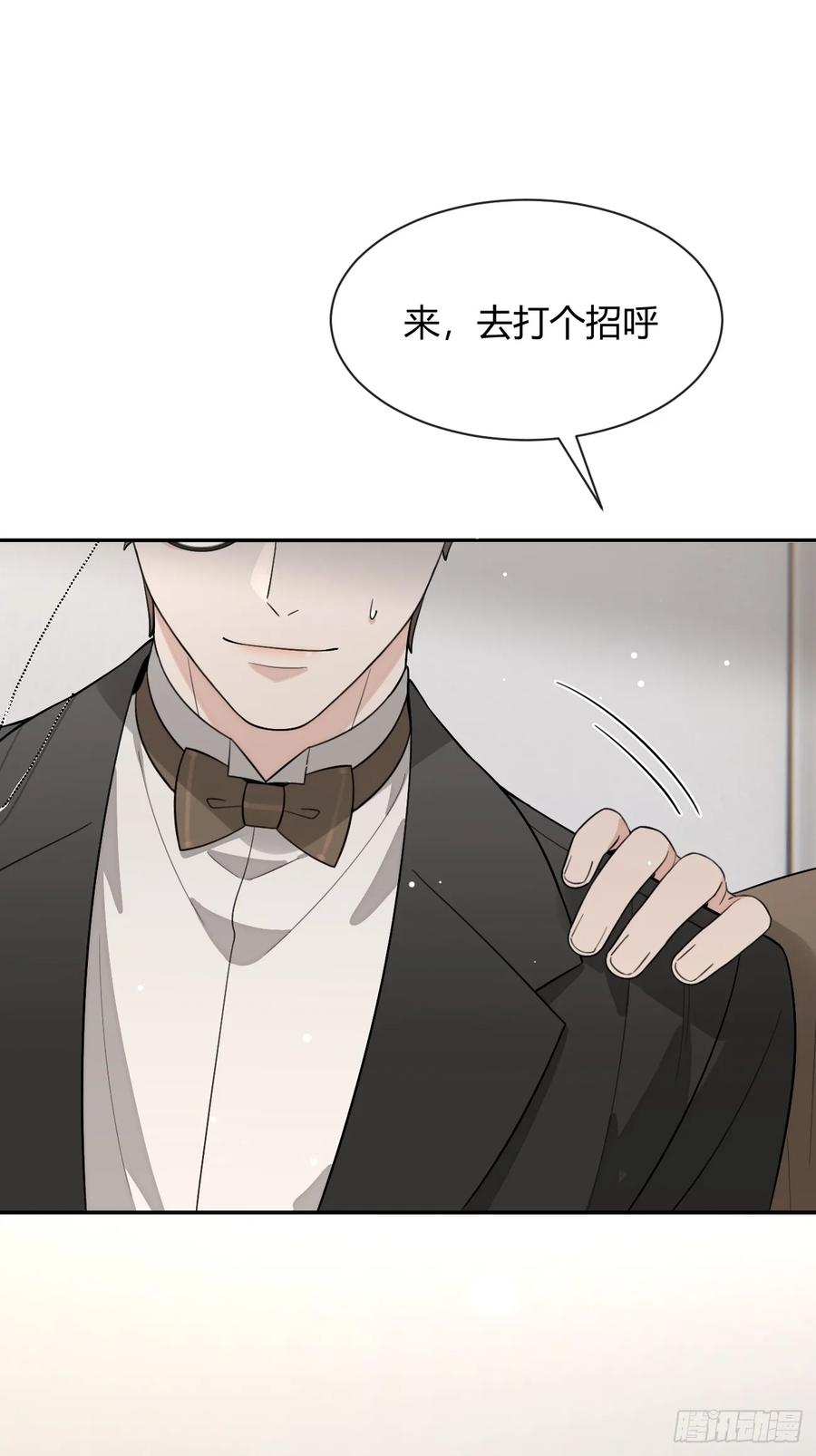 犬大欺主（欺主） 115.想见我（本周休息） 第26页